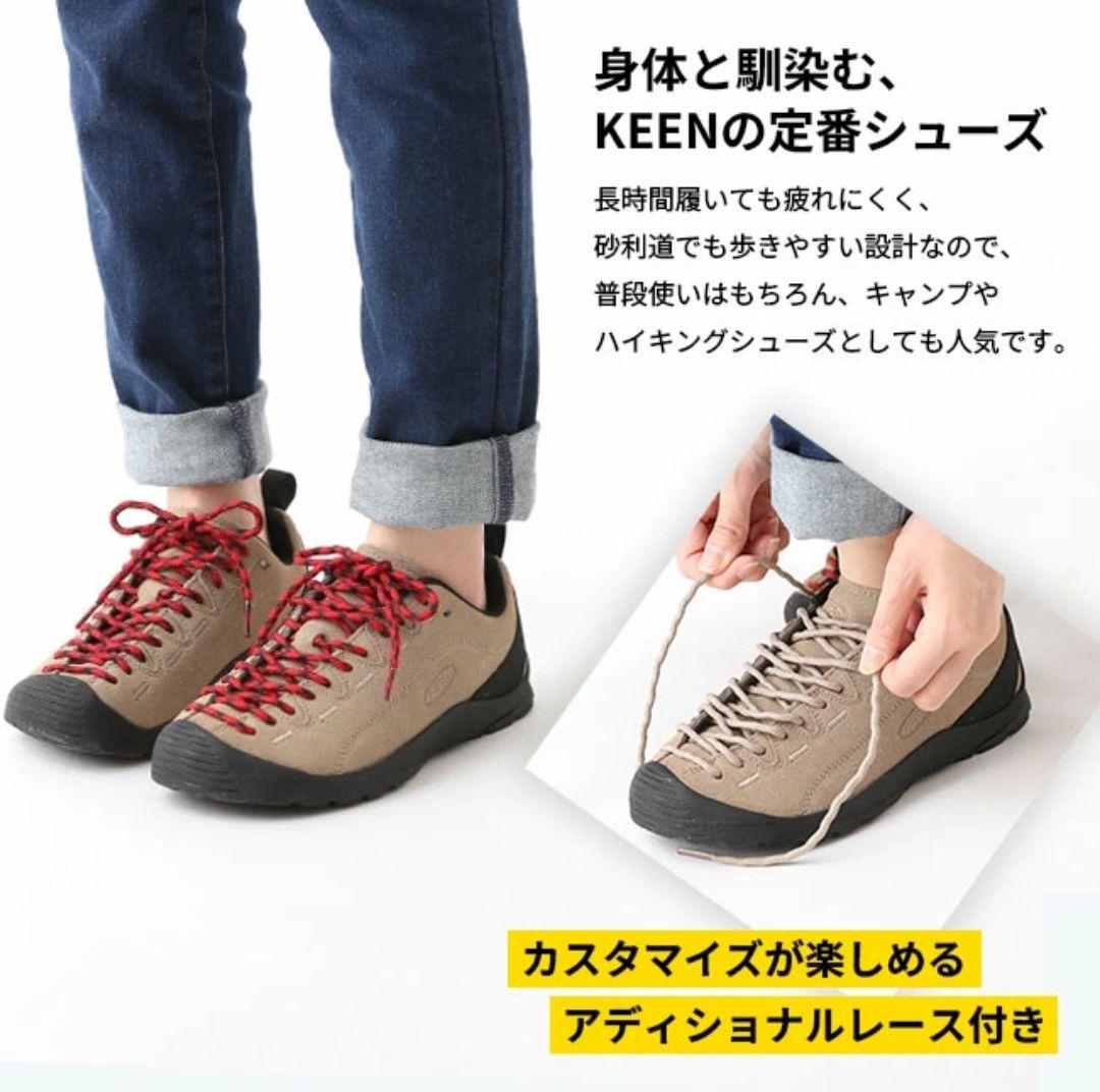 キーン