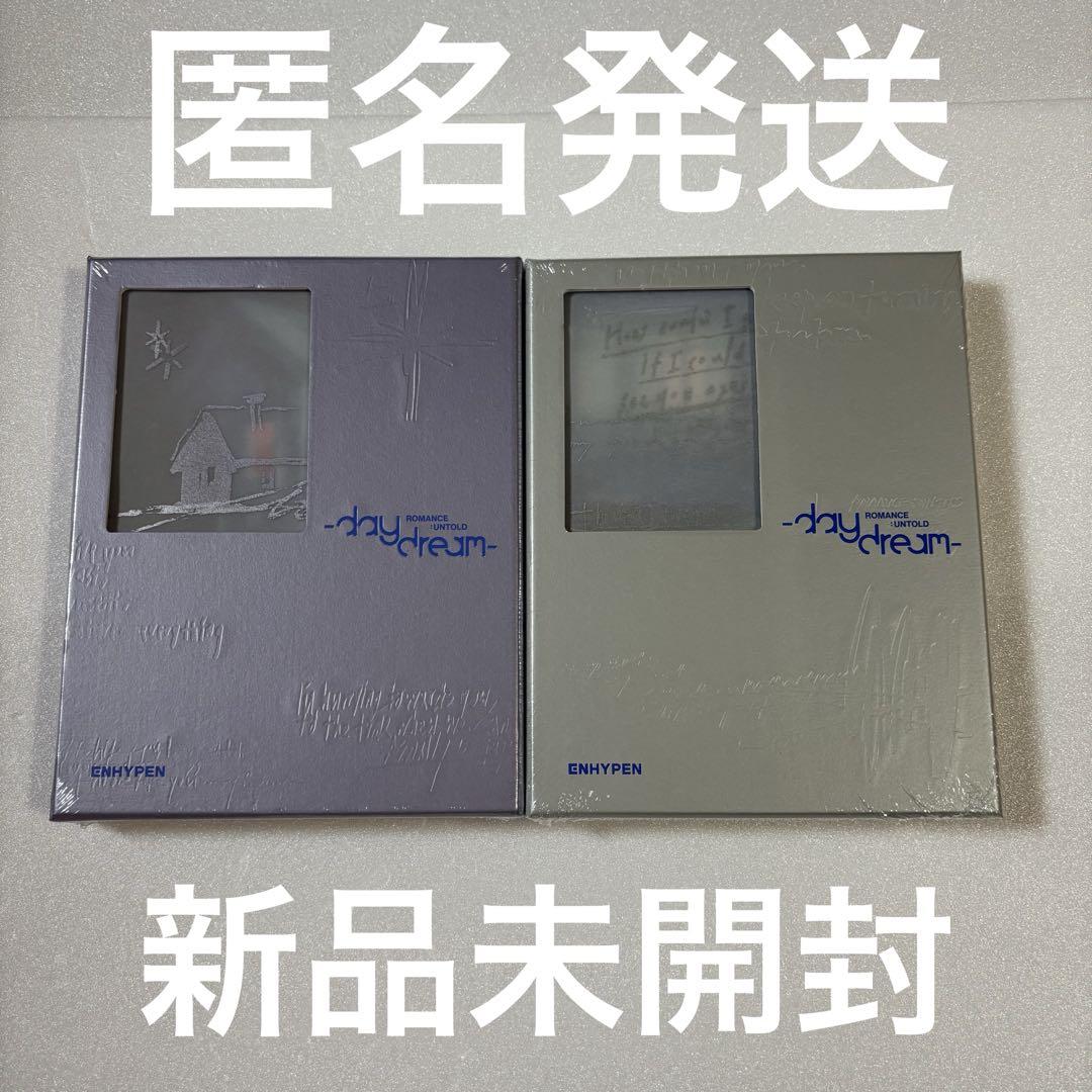 ENHYPEN ROMANCE daydream CD トレカ 未開封 - メルカリ