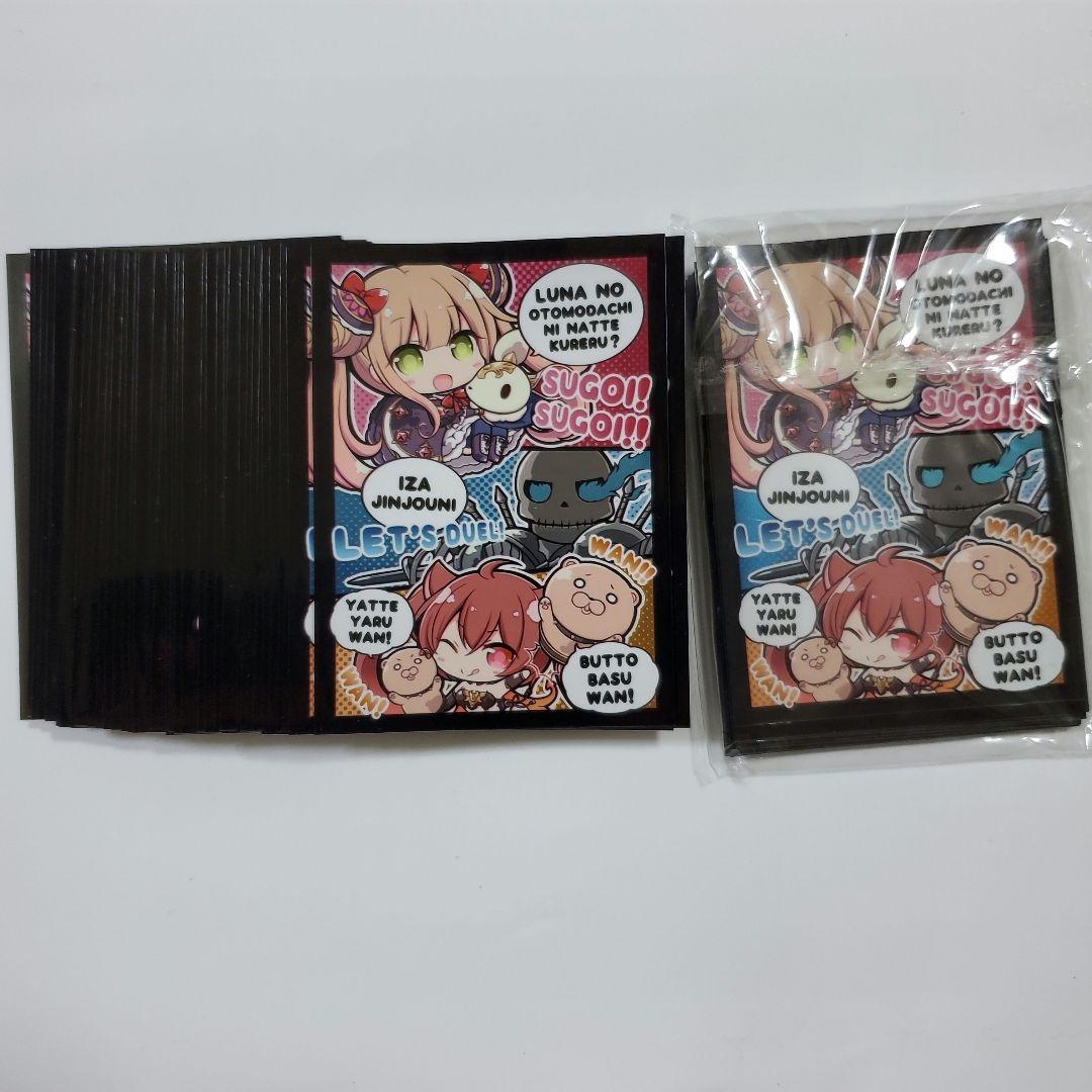 シャドウバース スリーブ ルナ モルディカイ ケルベロス