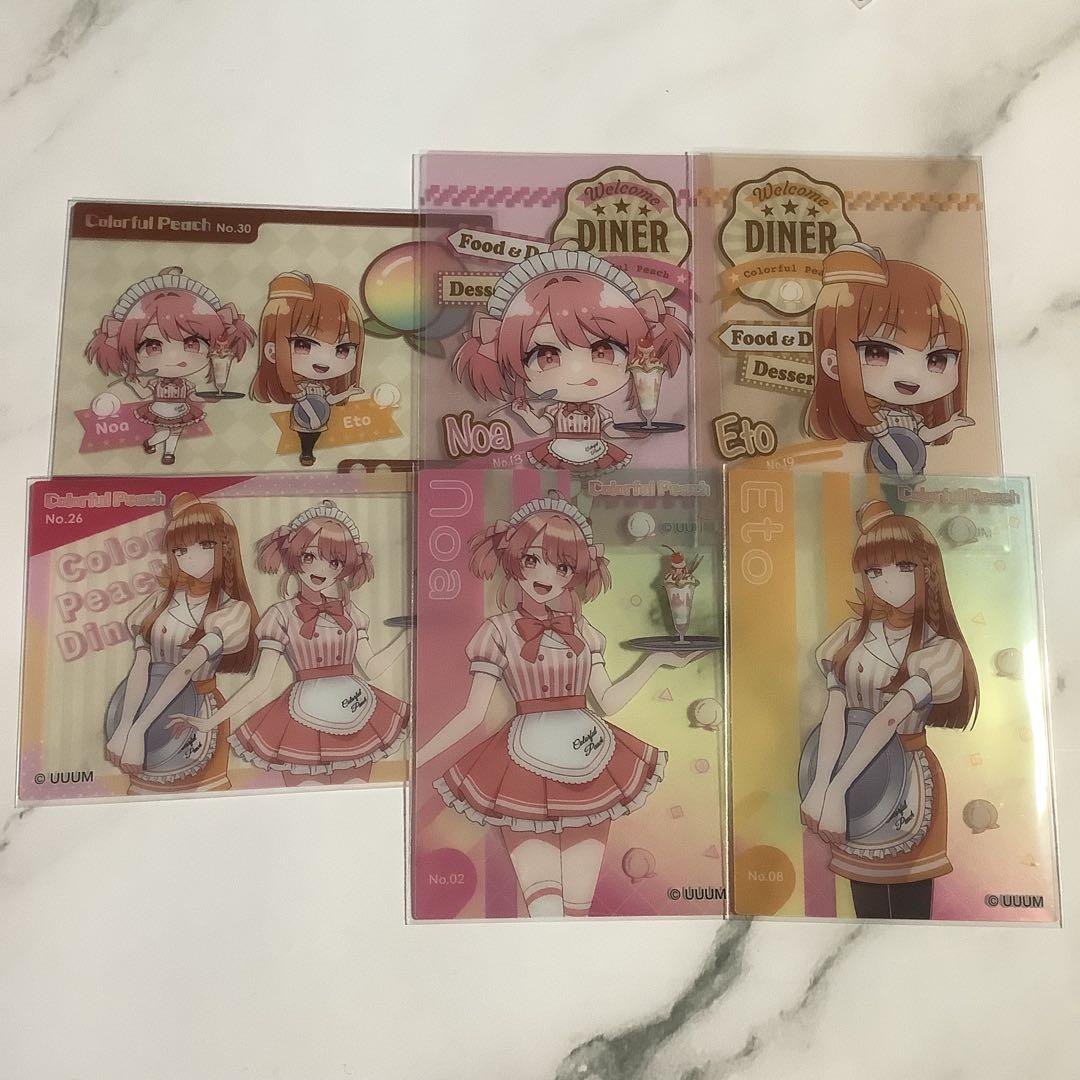 Amazon.co.jp: カラフルピーチ からぴち のあ のあさん セット