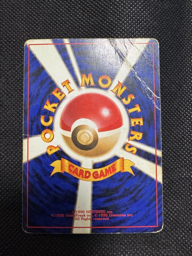 旧裏 リザードン Pokémon Card Game ポケモン アニメ 旧裏 リザードン 2期 ポケモン 旧裏面 - メルカリ