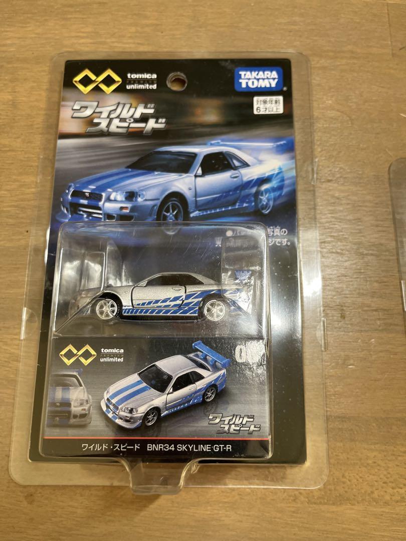 ワイルドスピード ミニカー 3台セット