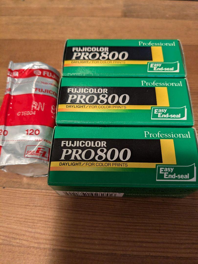 FUJIFILM フジカラーPRO800 120 3個 期限切れ