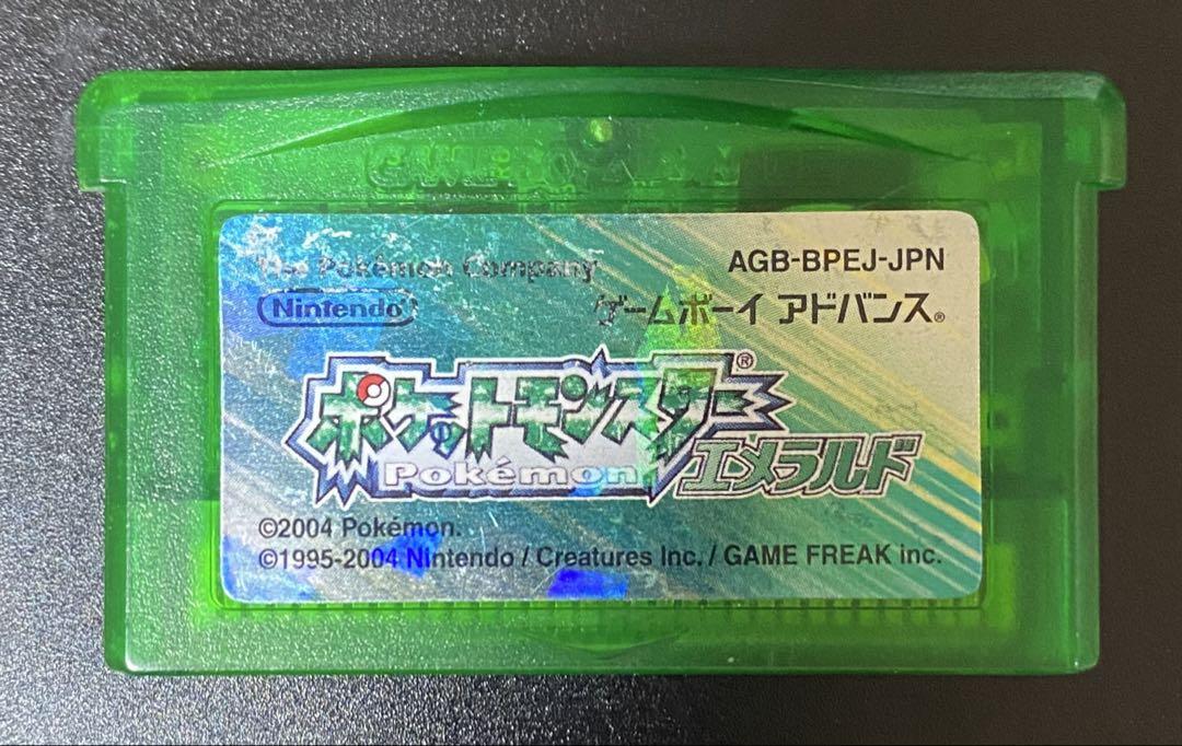 ポケットモンスター エメラルド GBAソフト ② 任意コード導入済み