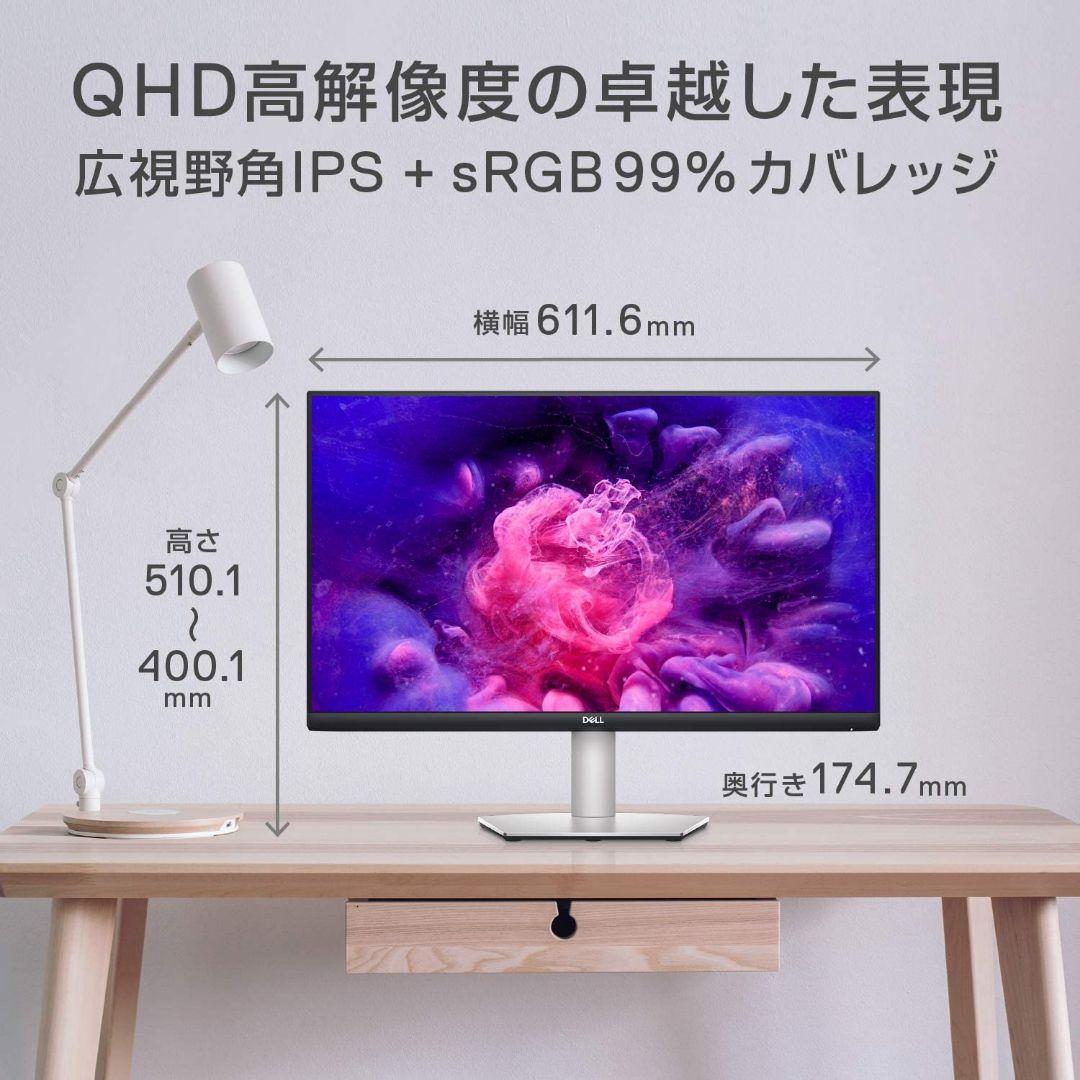 独特な店【Amazon.co.jp限定】Dell S2721DS 27インチ モニター ディスプレイ 家電・スマホ・カメラ¥20,803-www.dryasinakgul.com 独特な店【Amazon.co.jp限定】Dell S2721DS 27インチ モニター ディスプレイ 家電・スマホ・カメラ¥20,803-www.dryasinakgul.com