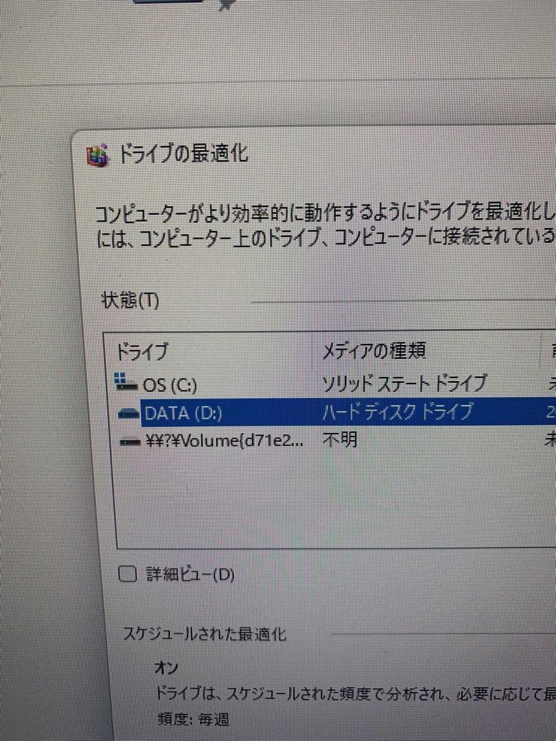 【ライボー】DELL デスクトップ　inspiron 【売り出しセール‼️】