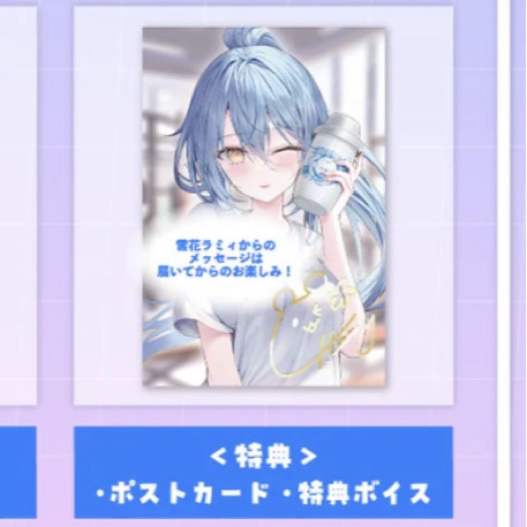 ホロライブ