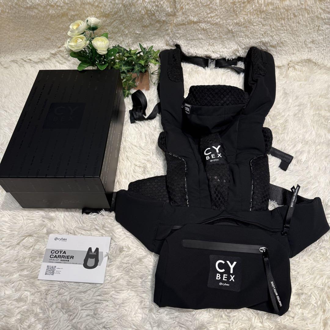 超人気【極美品】CYBEX サイベックス コヤキャリア 抱っこ紐