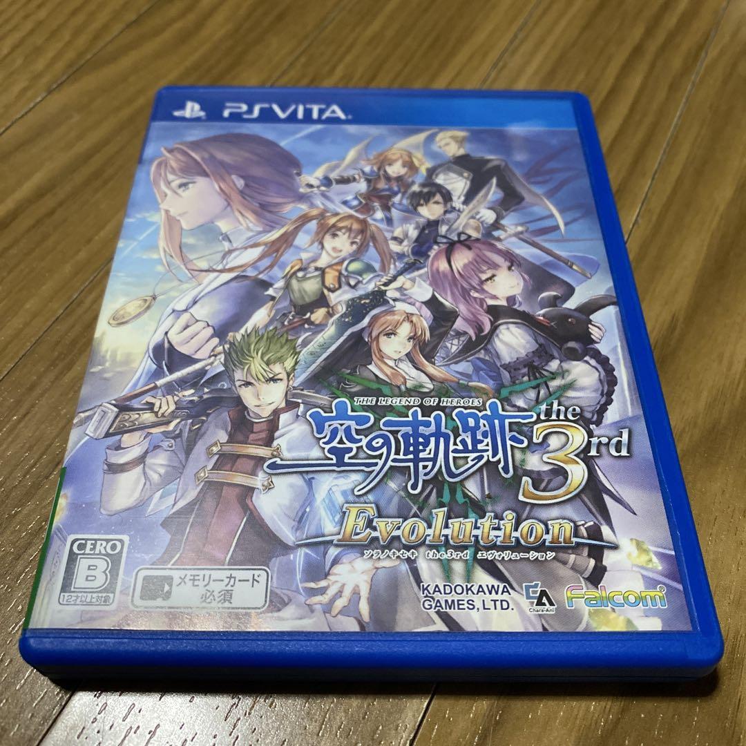 英雄伝説 空の軌跡 the 3rd Evolution 通常版