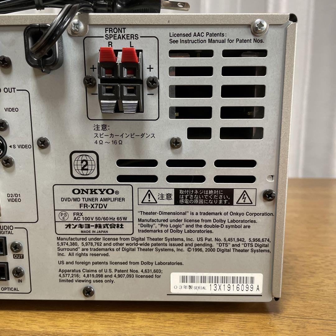 ポータブルプレーヤー ONKYO DVD/CD/MD TUNER AMPLIFIER FR-X7 DV
