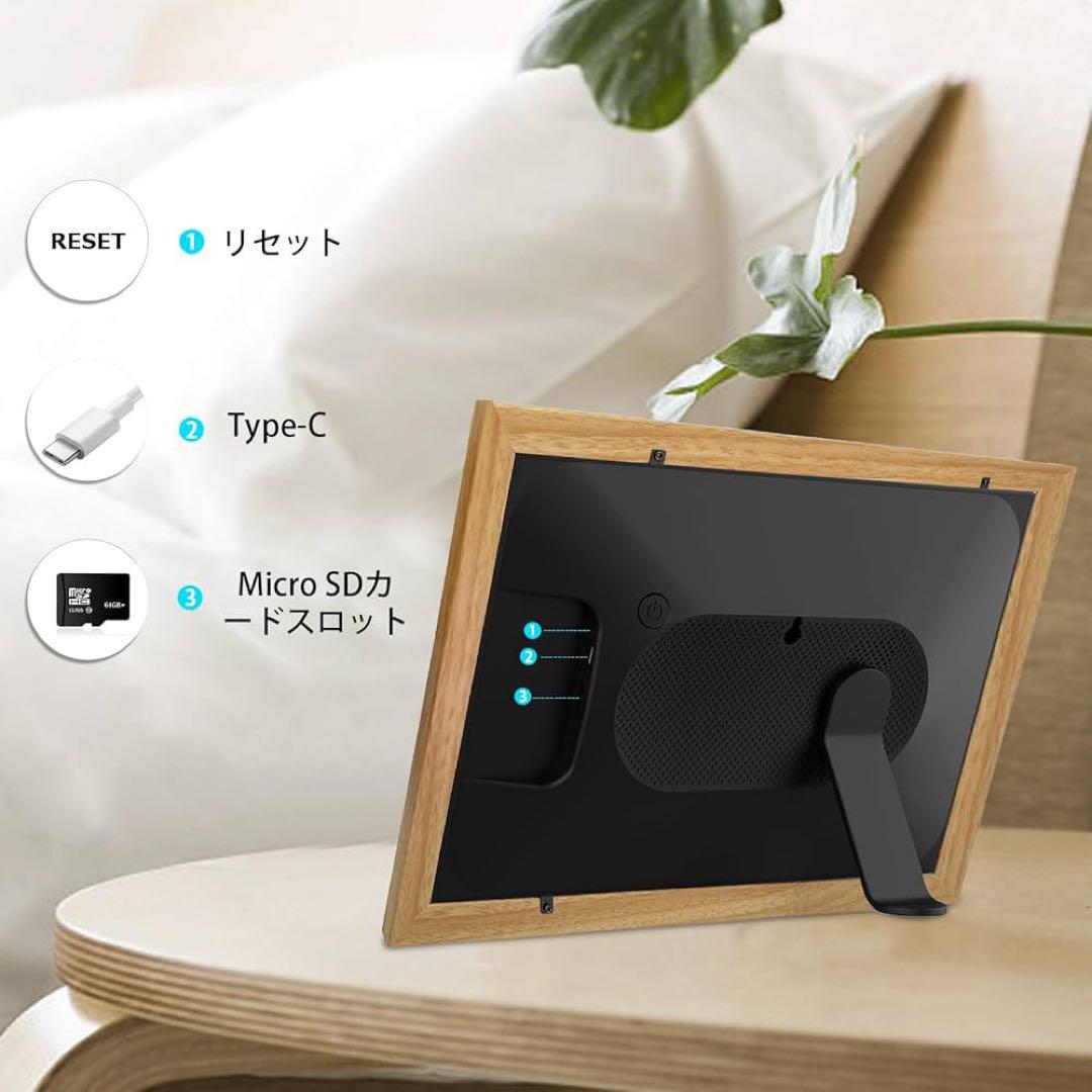 デジタルフォトフレーム 10.1インチ wifi 人感センサー 1280×800