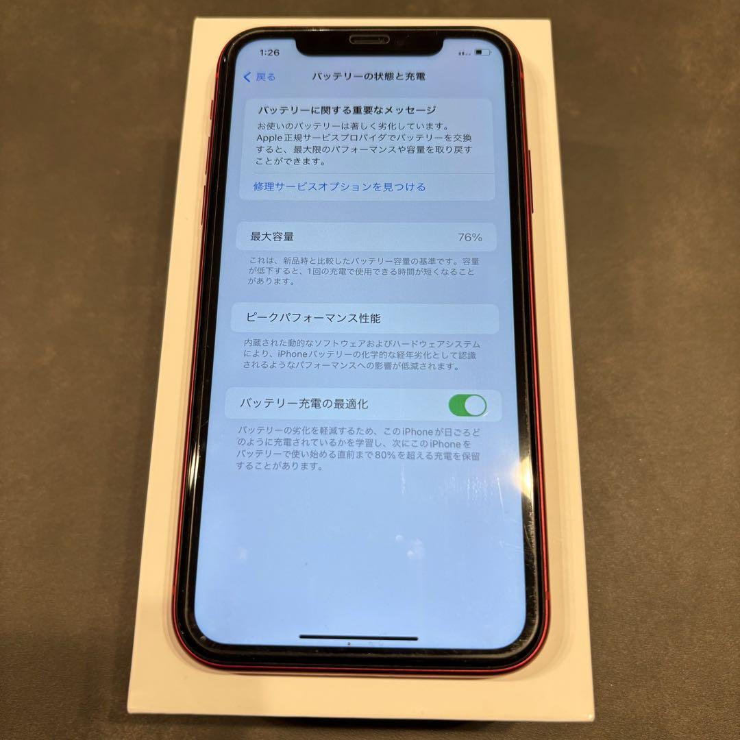 Apple iPhone 11 レッド　赤128GB SIMフリー　箱付き