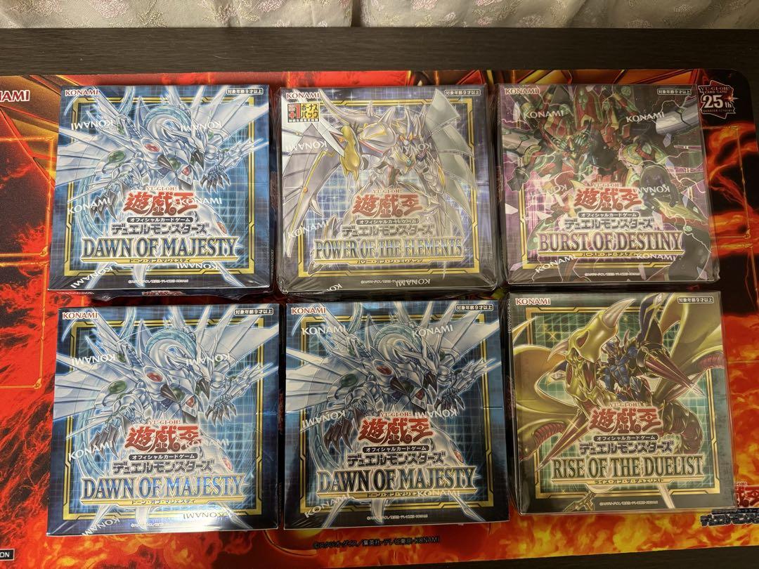 遊戯王未開封ボックス　まとめ売り12ボックス