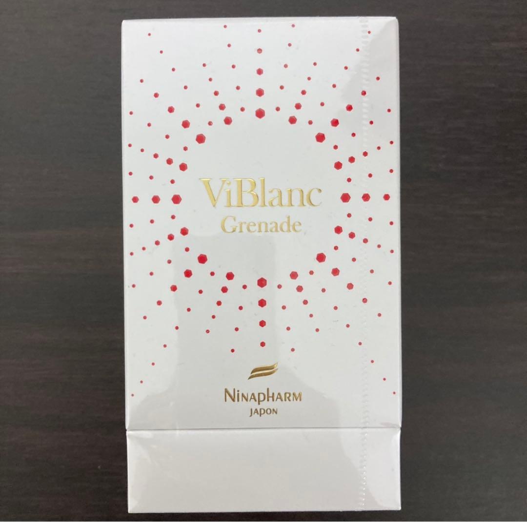 ニナファーム ヴィブラン グルナードゥ ザクロ