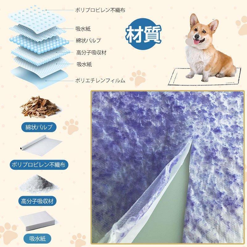 ペットシーツ業務用 スーパーワイド 300枚 薄型