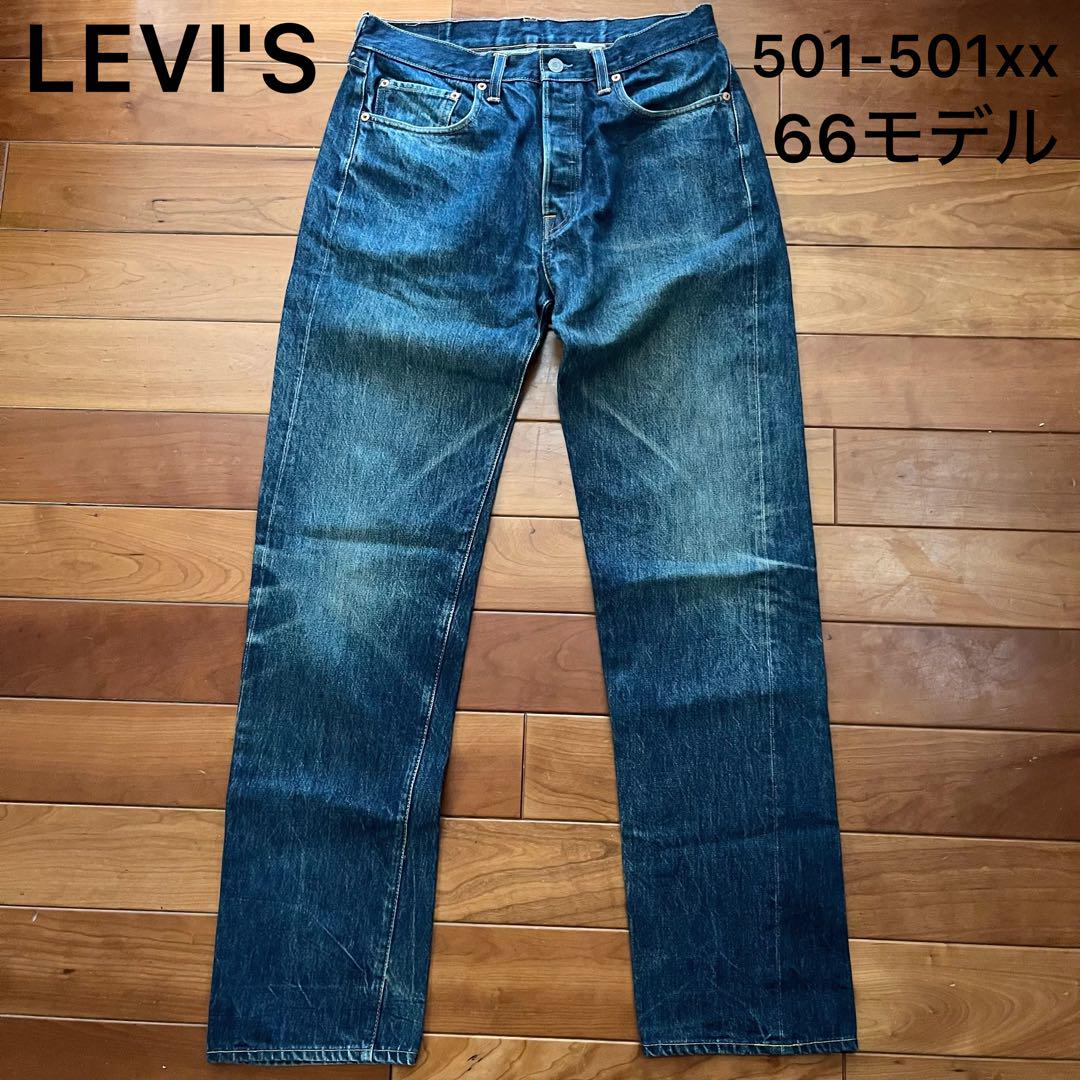 ○サイズW33LEVI'S 501-501xx ダブルネーム 66  赤耳 BIGE  W33