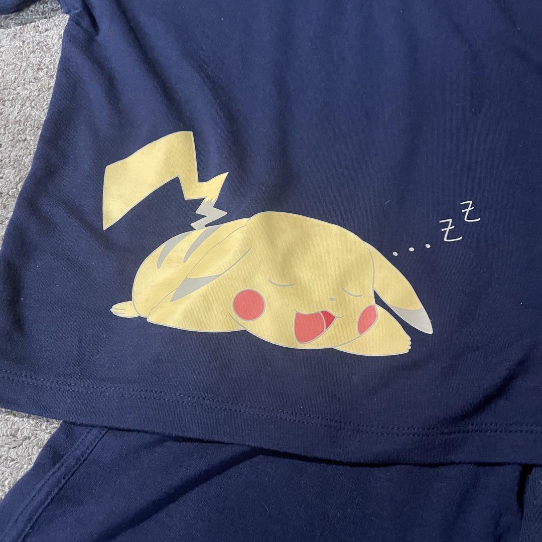 ポケモン ピカチュウ ルームウェア 上下セット ネイビー 紺