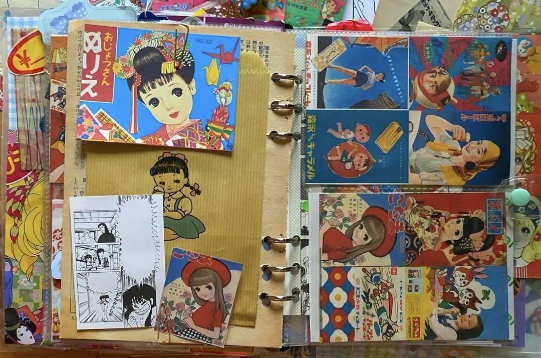 昭和レトロ　おすそ分けファイル