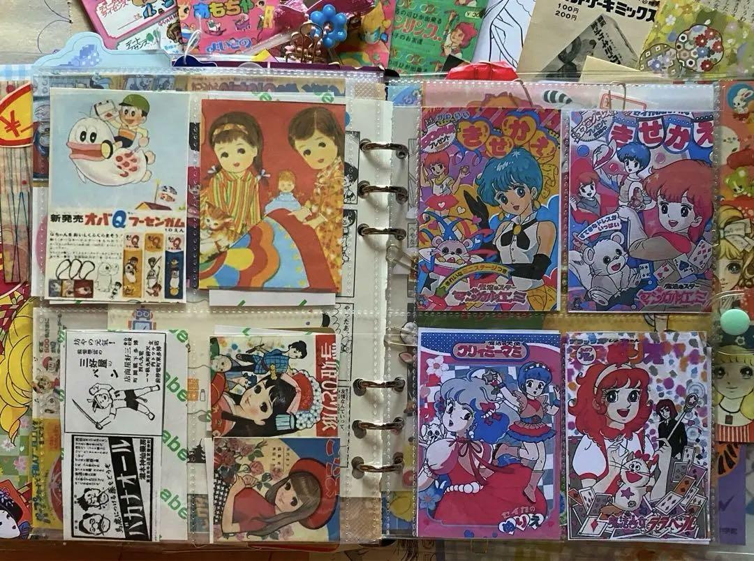 昭和レトロ　おすそ分けファイル