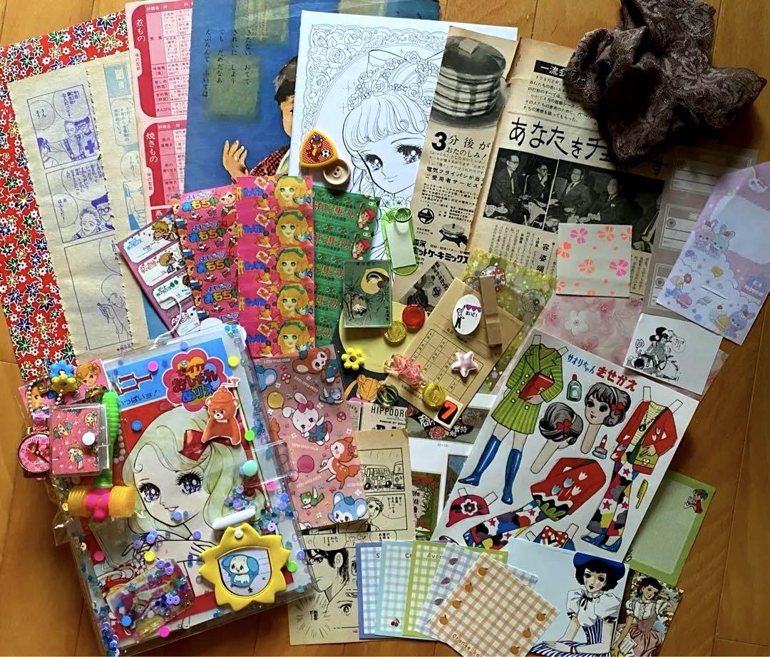 昭和レトロ　おすそ分けファイル