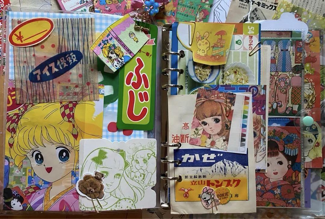 昭和レトロ　おすそ分けファイル