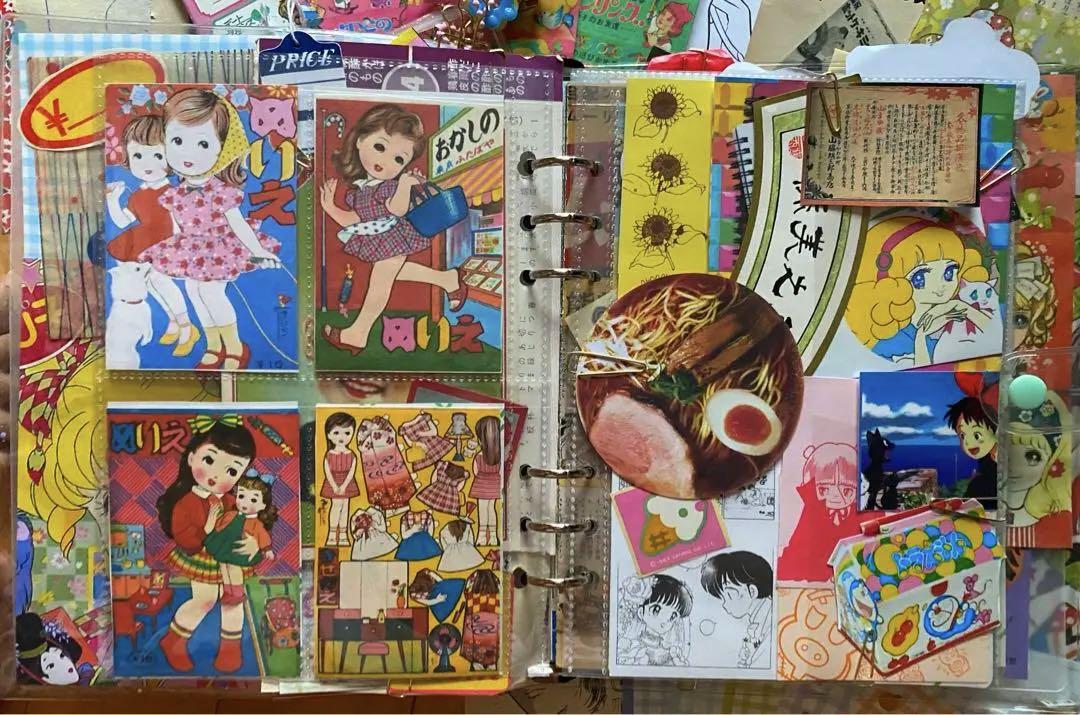 昭和レトロ　おすそ分けファイル
