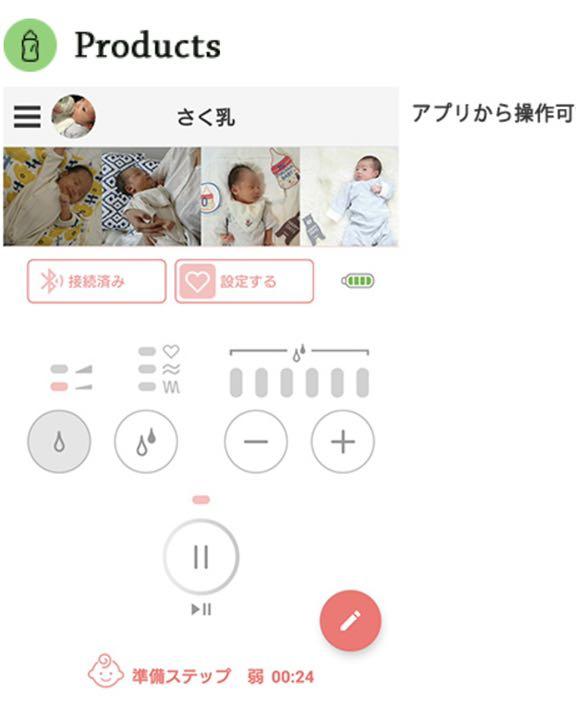 ピジョン 電動搾乳器 CORPc-m72937206941 特価安い