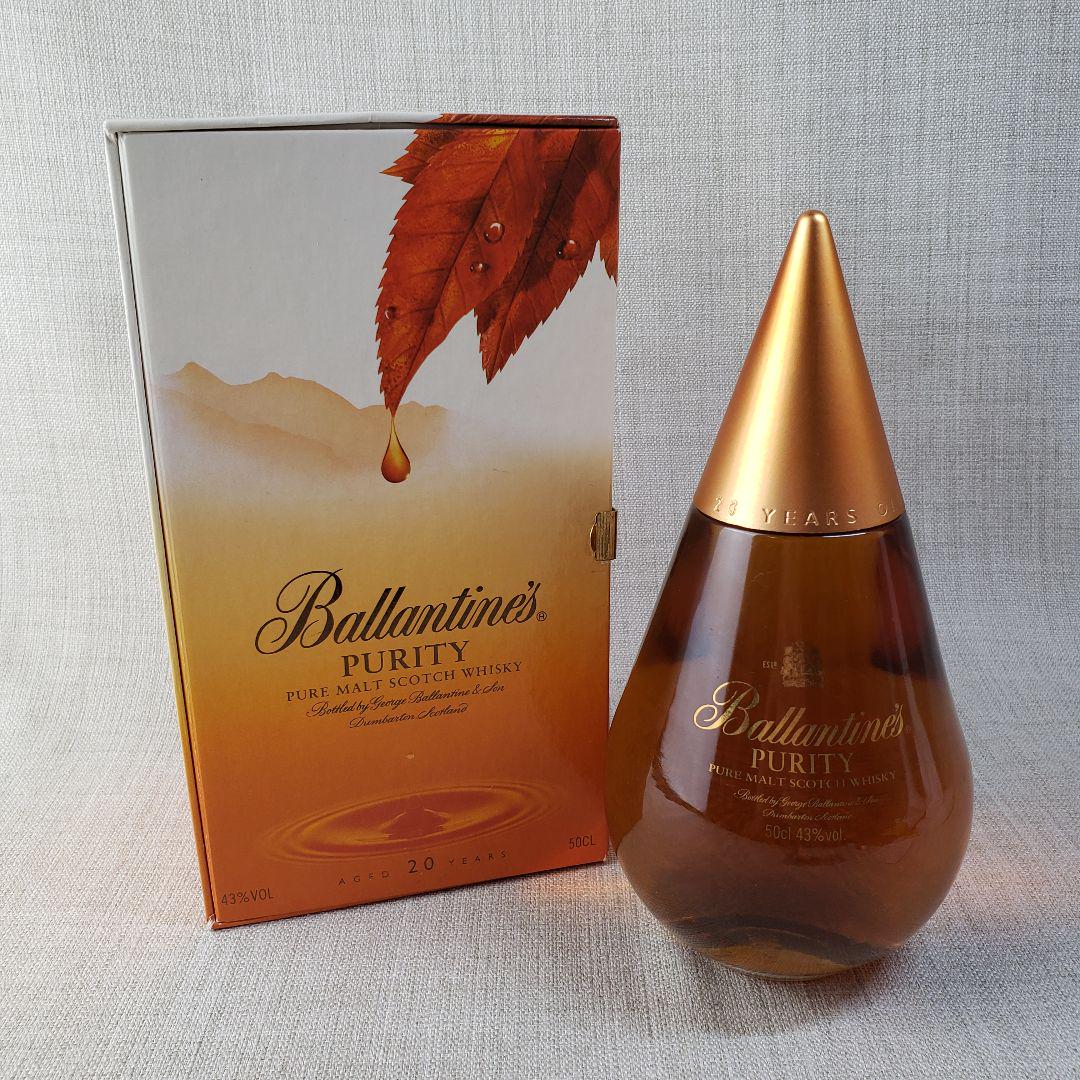 【みかみ】【未開栓】Ballantine's PURITY 20年 未開栓 バランタイン20年 ピュリティ Ballantine's PURITY