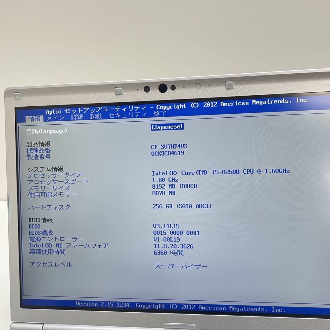 756 パナソニック