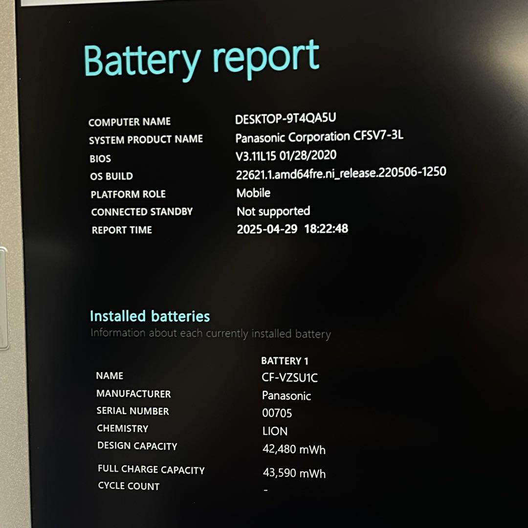 8GB SSD256