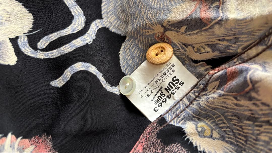 【希少　サンサーフ　スペシャルエディション　地獄の百虎M アロハシャツ