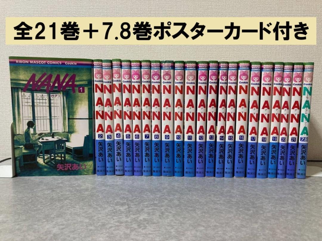 ゲート GATE 既刊全巻セット　1-26 ゲート = GATE 既刊全巻セット 1〜26 全巻セット
