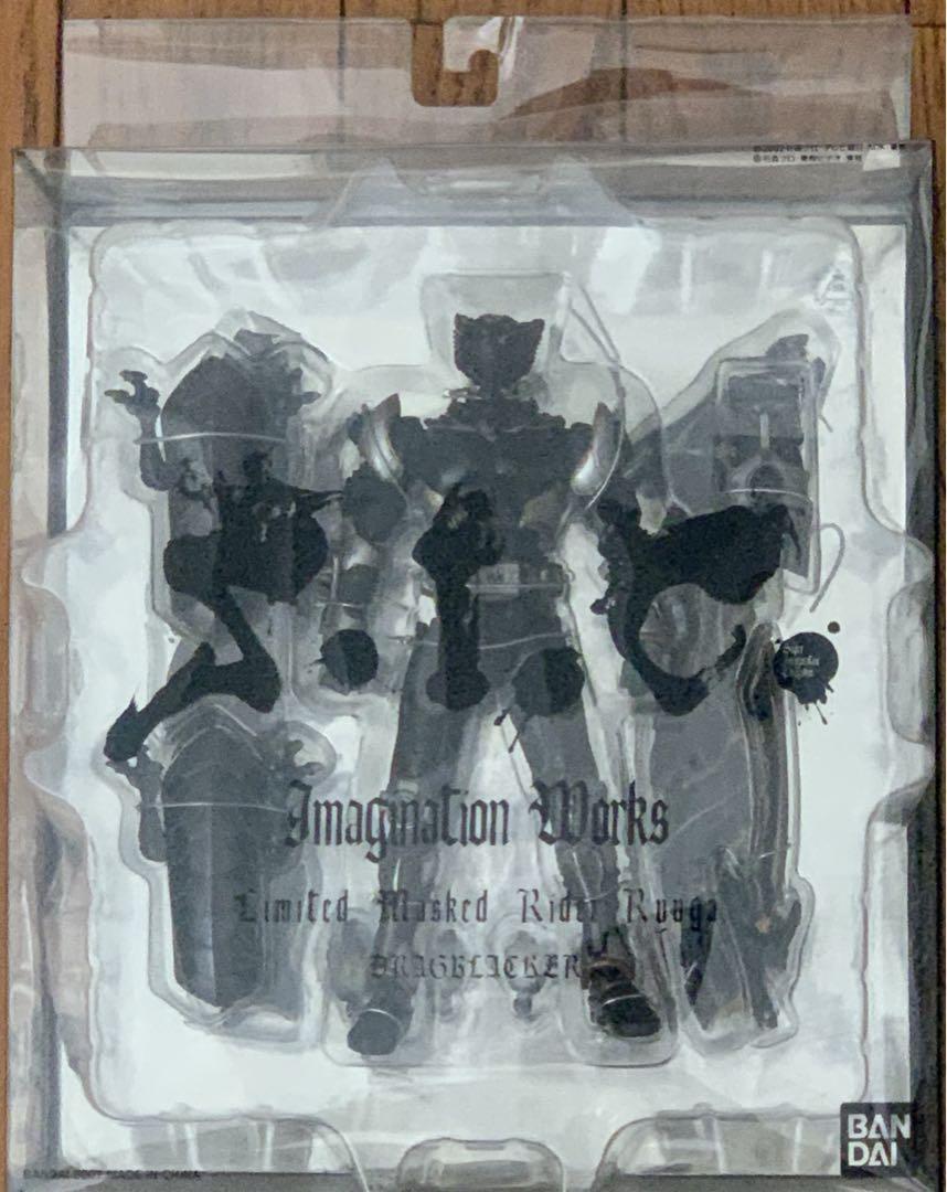 Amazon.co.jp: S.I.C. ホビージャパン誌上限定 仮面ライダー