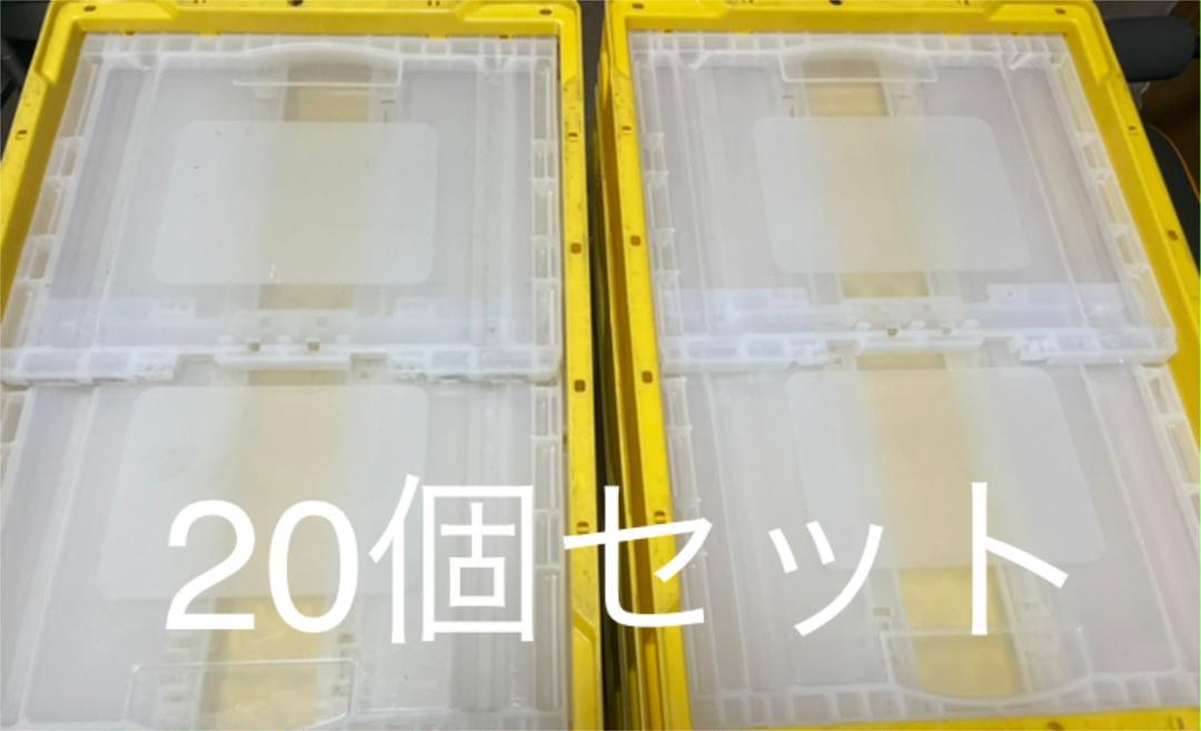 3個セット 日本製 コンテナボックス 折りたたみ 大型 蓋付き 50L