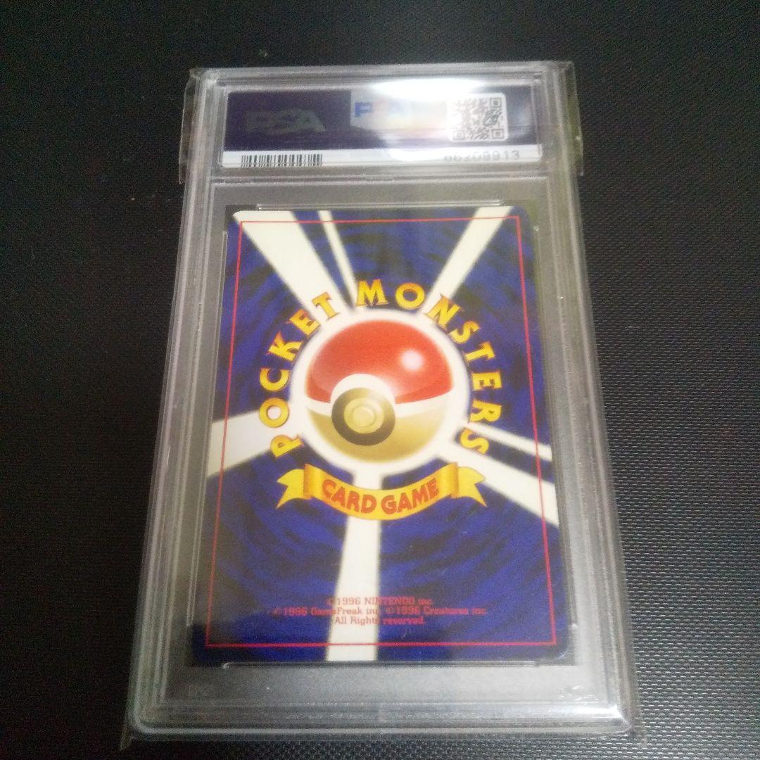 PSA9】ポケモンカード 旧裏 わるいエーフィ
