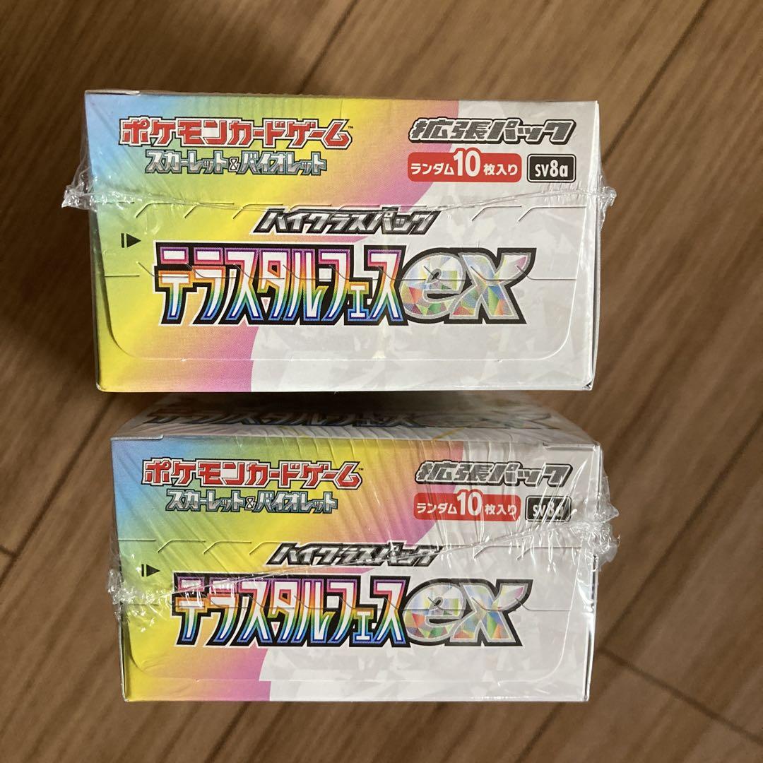 テラスタルフェスex シュリンク付き2BOX - メルカリ