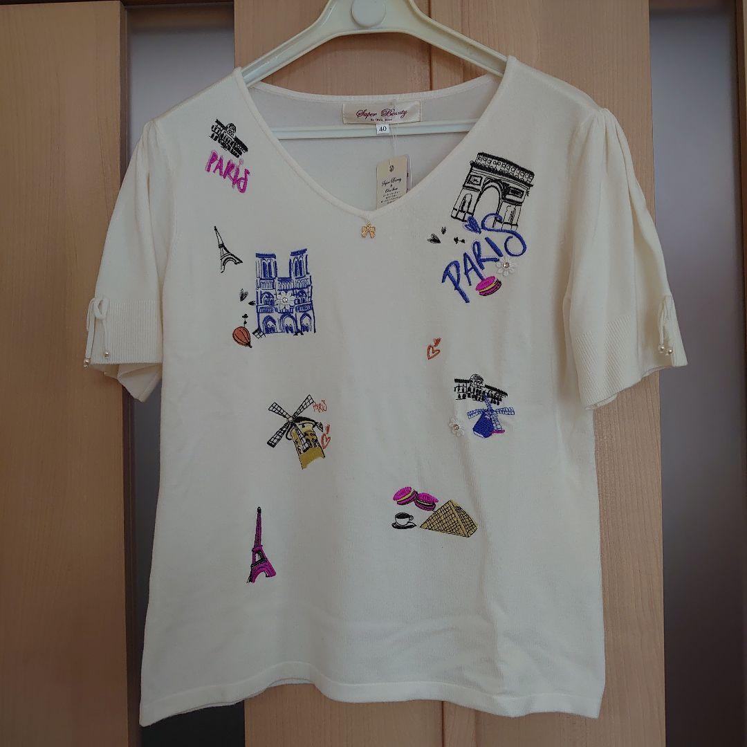 Super Beauty パリ刺繍 半袖トップス サイズ40　新品タグ付！