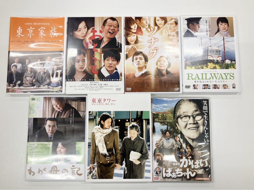 Amazon.co.jp: 並木良和 2020年目醒めへの最終章の幕開け[DVD] : DVD