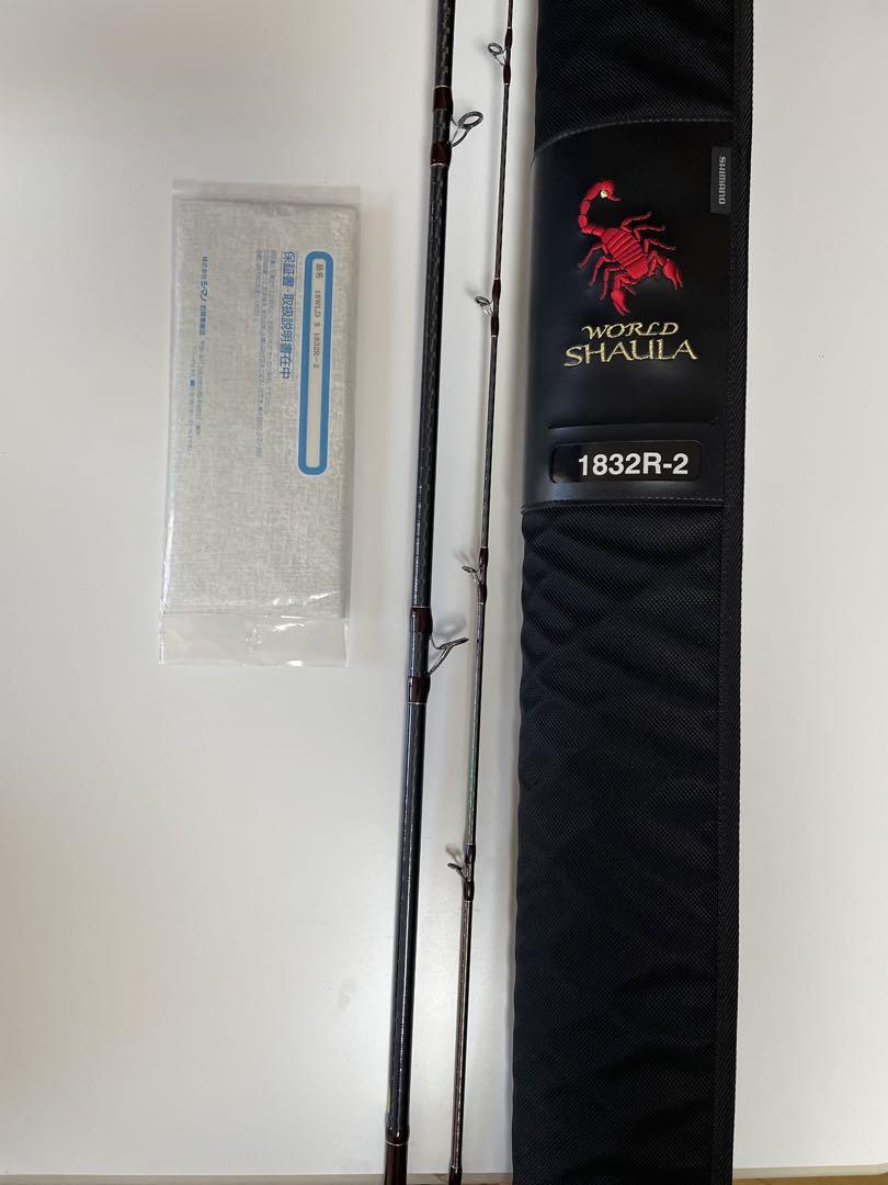 シマノ　ワールドシャウラ1832-R2 美品