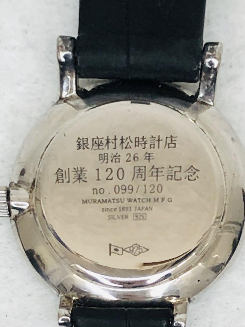 銀座村松時計店 PRINCE 腕時計 銀無垢sv925