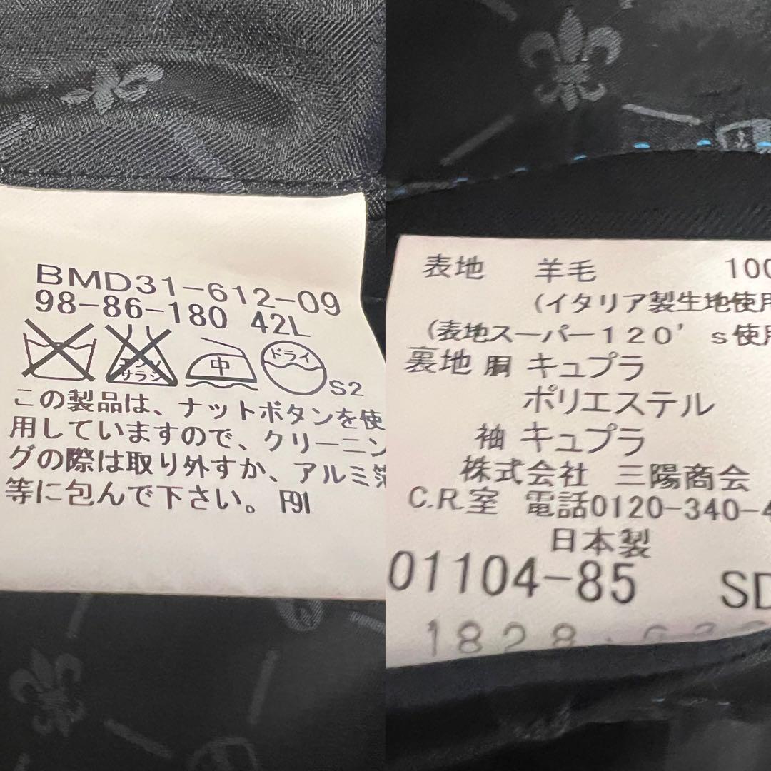 [極美品]バーバリーブラックレーベル3ピースシングルスーツセットアップ2XL黒色