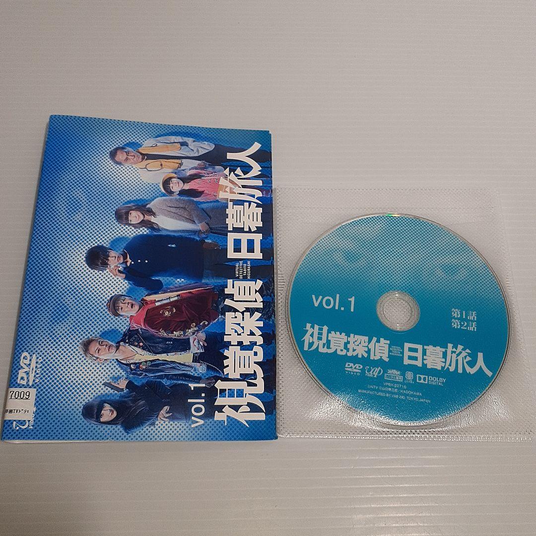 ○ 視覚探偵 日暮旅人 全4巻 セット レンタル落ち - メルカリ