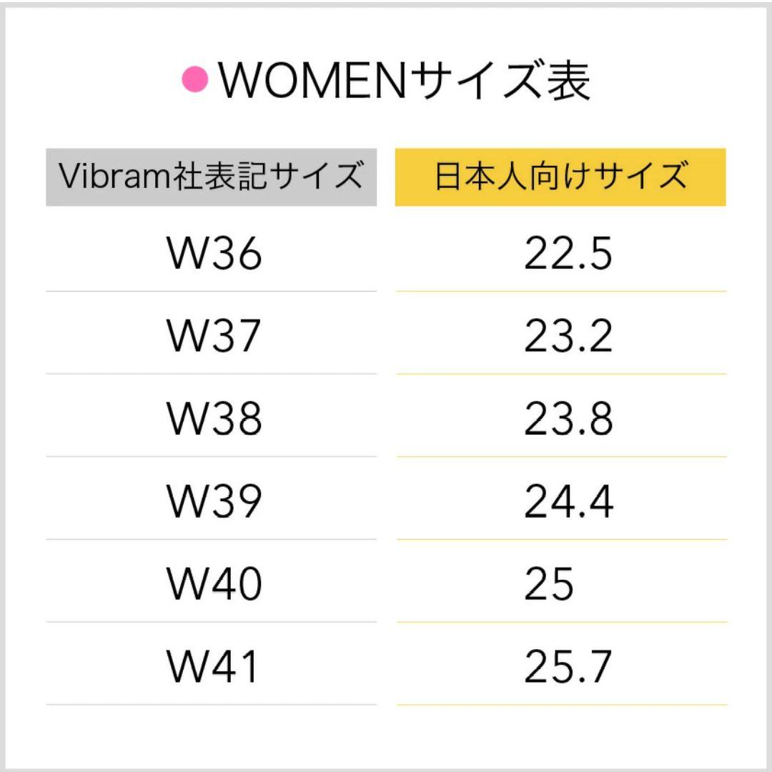 Vibram FiveFingers KSO EVO　24W0705　ビブラム