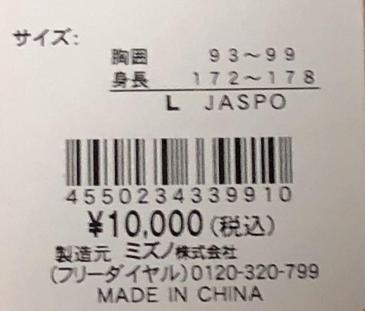 ジャイアンツ坂本勇人選手2021橙魂レプリカユニフォーム JMT9w-m72943091145 豊富な低価