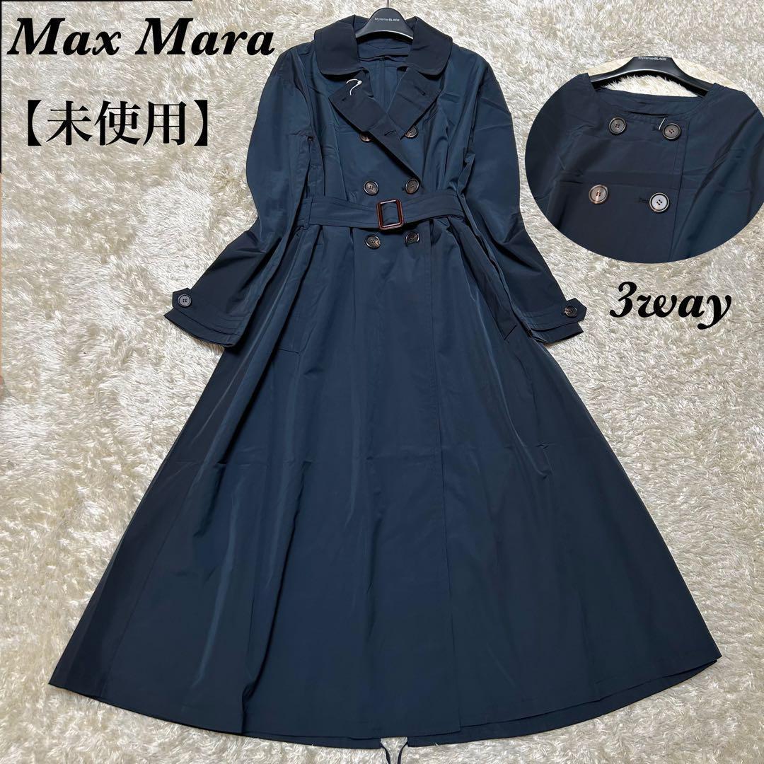 未使用 Max Mara The Cube トレンチコート ベルト 36 紺 黒