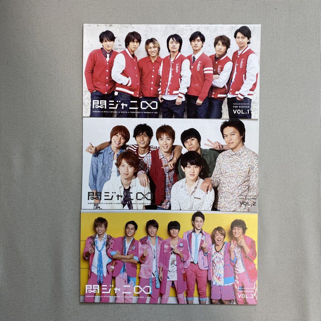 SUPER EIGHT 過去会報誌 関ジャニ∞ - メルカリ