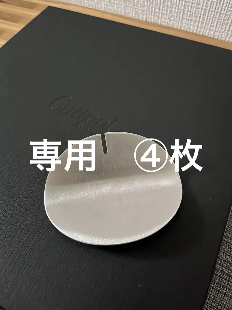 クチポール Cutipol 正規品 カトラリーレスト