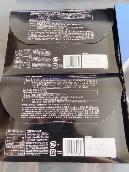 超歓迎 限定特価 朝倉未来 R9vf5-m72943675906 マーチンアップ 格安通販