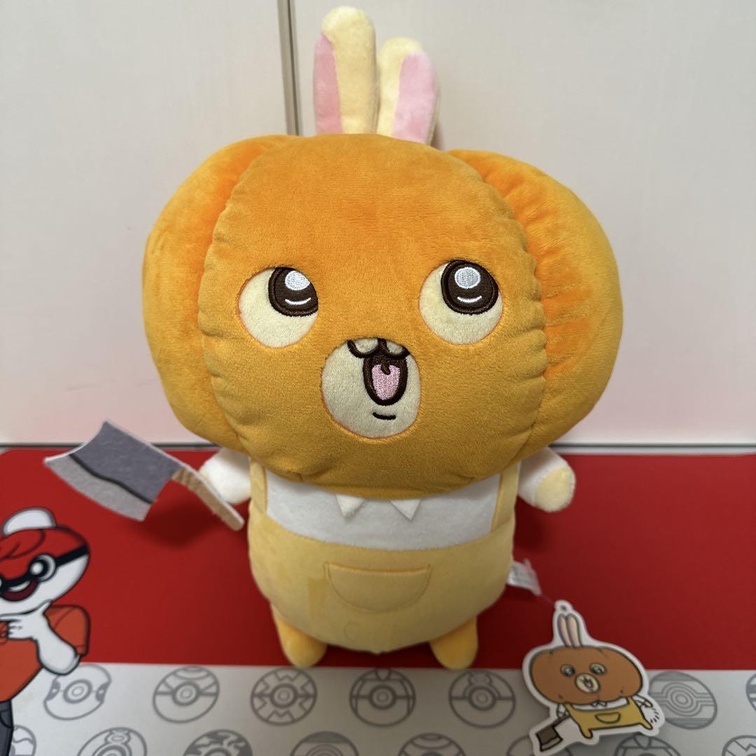 うさぎ カボチャ BIGぬいぐるみ ちいかわ ハロウィン 未使用