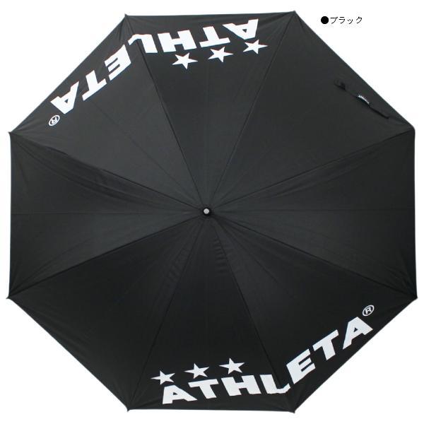 アスレタ UV ビッグ アンブレラ 日傘 晴雨兼用 05228 (ブラック)